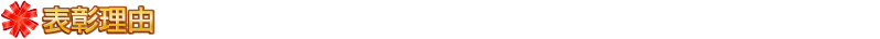 \R