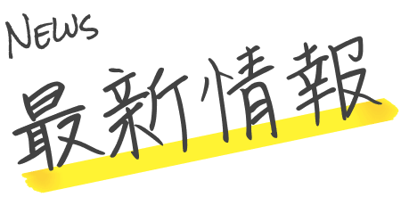 �ŐV���
